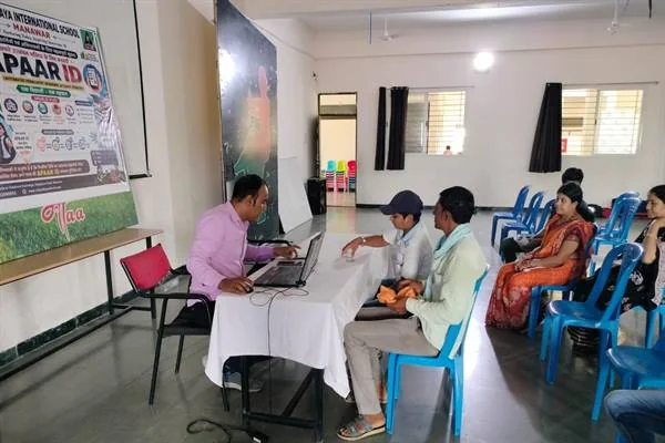 विद्यालय में अपार आईडी अभियान