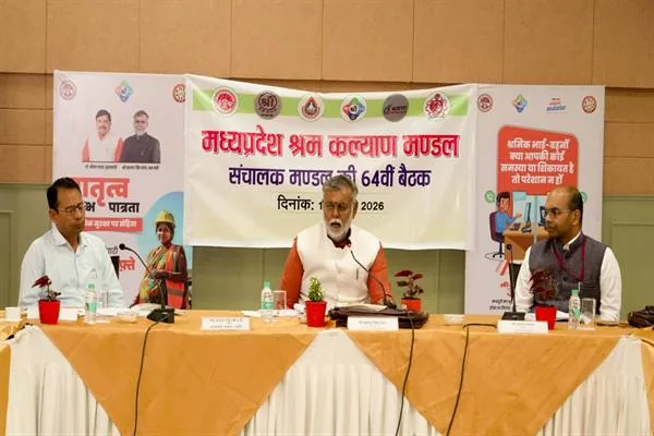 श्रम कल्याण मंडल की बैठक में मंत्री और सदस्य मेज पर बैठे हैं