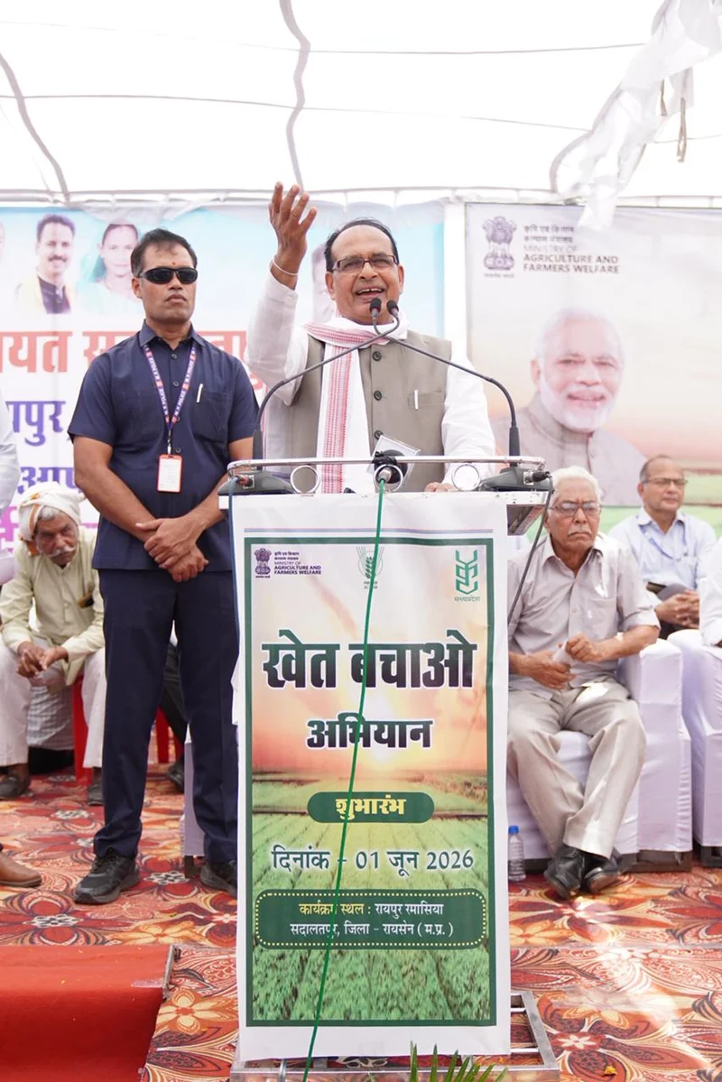 रायसेन के रमसिया में 1 जून को खेत बचाओ अभियान की शुरुआत। स्रोत: PIB।