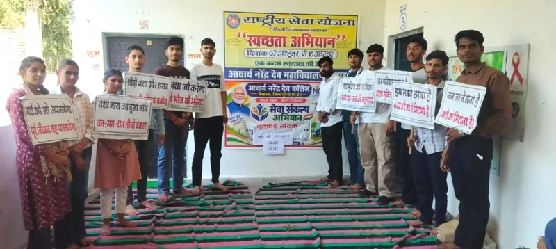 कैलारस महाविद्यालय के छात्र-छात्राओं ने नुक्कड़ नाटक के माध्यम से पर्यावरण संरक्षण और नशामुक्ति का संदेश दिया