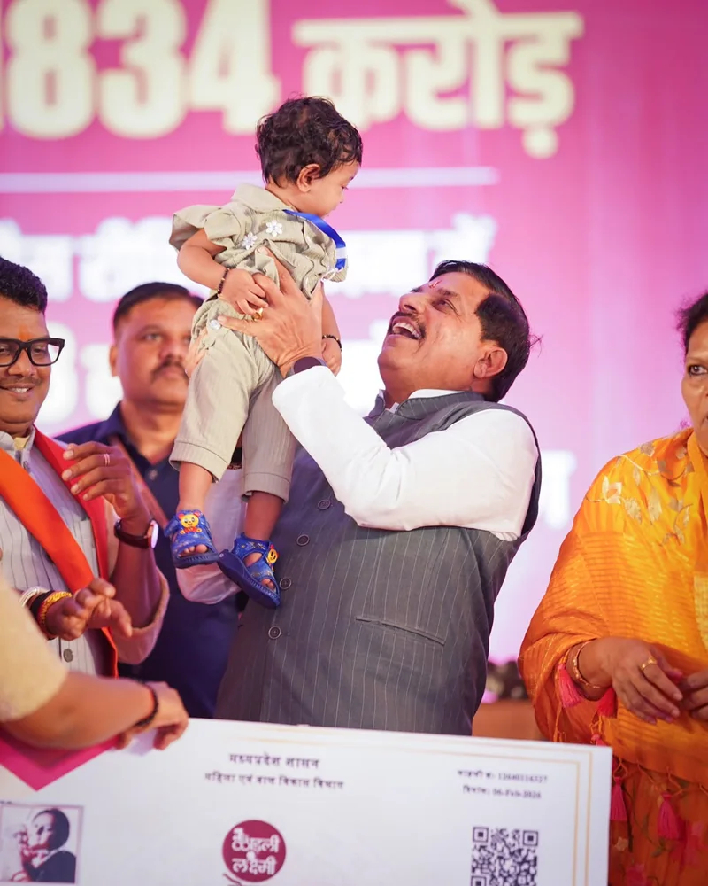 मुख्यमंत्री डॉ. यादव ने नवरात्रि के पावन पर्व पर दी बहनों को सौगात लाड़ली बहना योजना की 41वीं किश्त 1 करोड़ 25…